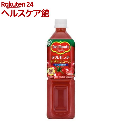 デルモンテ トマトジュース(900g*12本入)【デルモンテ】[デルモンテ トマトジュース 有塩]