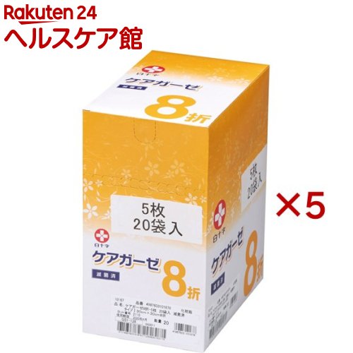 白十字 無菌化尺角ガーゼ 世話をするガーゼ 8折(20袋入×5書き割り(1袋5枚))【白十字】