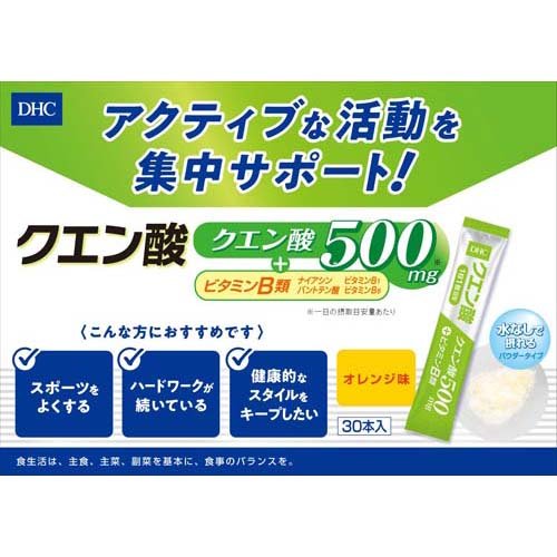 DHC クエン酸(30本入*12箱セット) サプリメント | marinpia.com