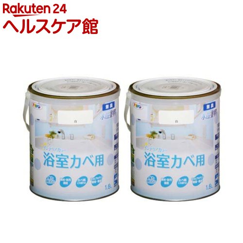アサヒペン インテリアカラー 浴室カベ用 白(1.6L*2個セット)【アサヒペン】