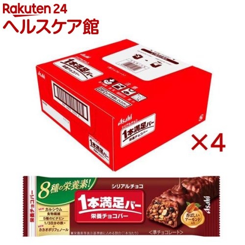 1本満足バー シリアルチョコ(9本×4セット)【1本満足バー】