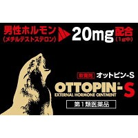 【ゆうパケット配送対象】【第1類医薬品】オットピンS 5g (軟膏剤)(外用ホルモン塗布剤 男性更年期 男性ホルモン)※薬剤師からの問診メールに返信が必要となります※(ポスト投函 追跡ありメール便)