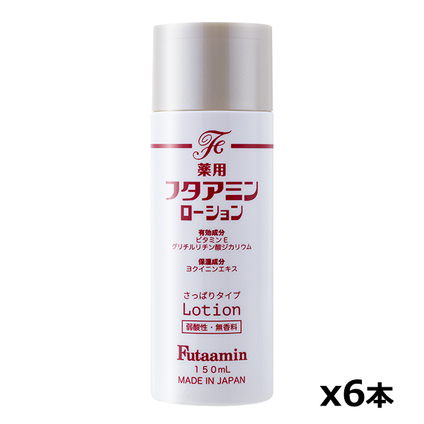 【ムサシノ製薬】薬用フタアミンローション(さっぱりタイプ)150ml x6本[医薬部外品](ヨクイニンエキス配合 新フタアミンローション)