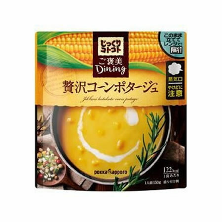 楽天市場 クーポン配布中 ポッカ じっくりコトコト ご褒美ダイニング 贅沢コーンポタージュ 150g 健康エクスプレス