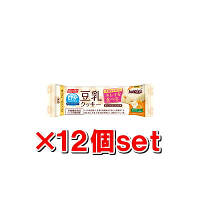 楽天市場 ニッスイ Epa エパプラス 豆乳クッキー オレンジヨーグルト味 29gx12個セット Epa Dha ダイエット 豆乳クッキー 置き換えダイエット ダイエットクッキー 健康エクスプレス