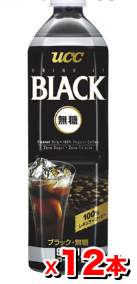 【同梱不可】UCC BLACK ブラック無糖PETボトル [900ml&times;12本入り]  UCC ブラック無糖 （ucc コーヒー 珈琲）