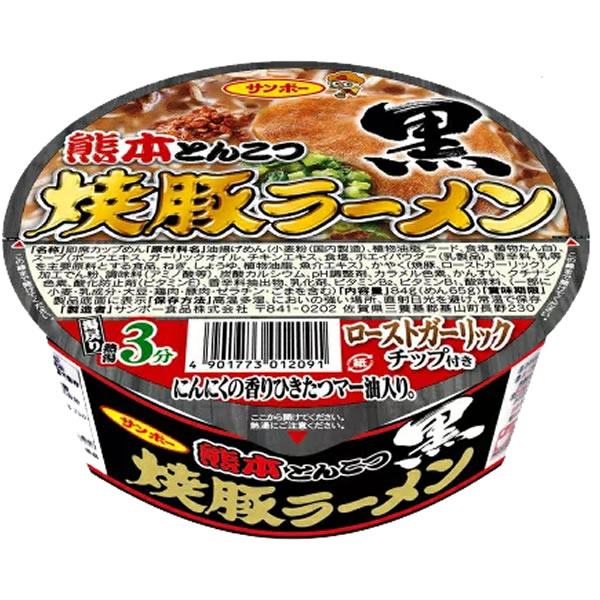 【楽天市場】マルタイ久留米濃厚とんこつラーメンノンフライ2人前x30個セット（マルタイラーメン） : 健康エクスプレス