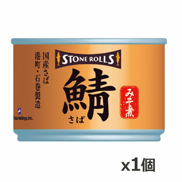 Amazon | STONE ROLLS（ストンロルズ）国産さば水煮 190g (24缶