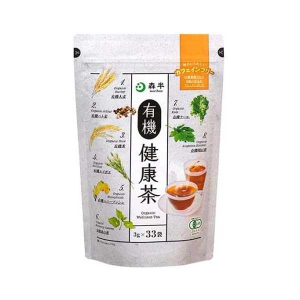 楽天市場】共栄製茶 森半 宇治抹茶ラテ 75g（粉末タイプ ホット