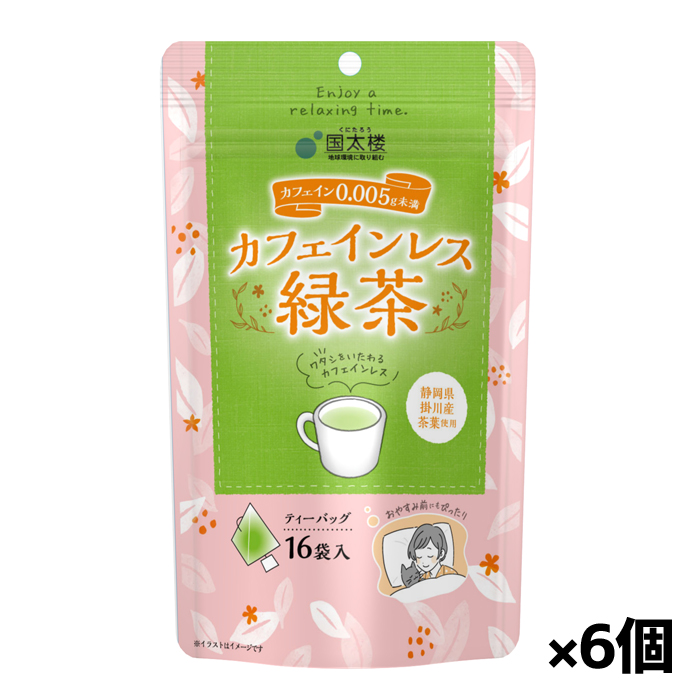 抹茶ラテ専用 Amazon.co.jp: スターバックス 抹茶ラテ ネスカフェ ドルチェ