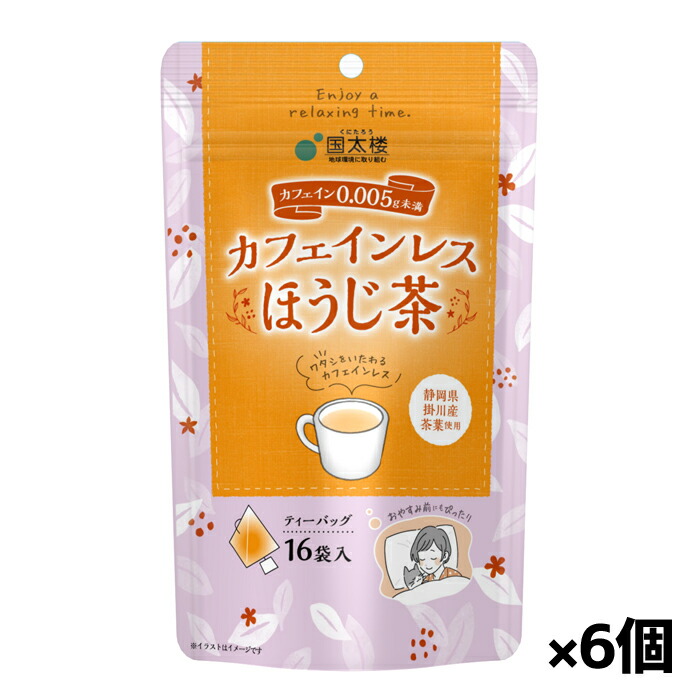 楽天市場】共栄製茶 森半 宇治抹茶ラテ 75g（粉末タイプ ホット