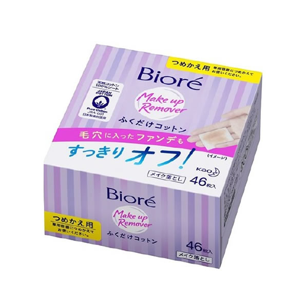 メイク落としふくだけコットン つめかえ用 46枚 クレンジングシート 詰替 詰め替え 期間限定今なら送料無料