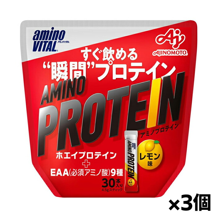 味の素 アミノバイタル アミノプロテイン レモン味 30本 x3個(ホエイプロテイン アミノ酸 パウダー)|健康エクスプレス