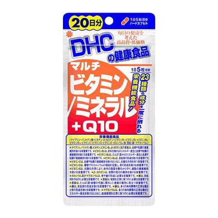 DHC マルチビタミン ミネラル+Q10 20日分【J】（サプリメント マルチビタミン サプリ マルチビタミン）