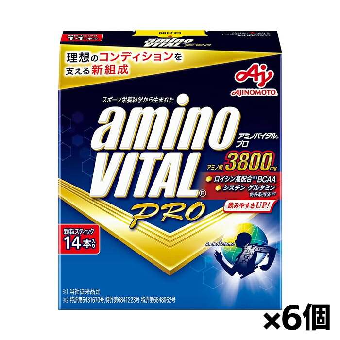 味の素 アミノバイタル プロ アミノ酸3800 14本入り x6個(BCAA アミノ酸 パウダー)｜健康エクスプレス