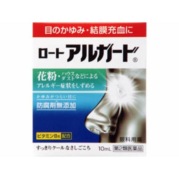 ゆうパケット配送対象 第2類医薬品 ロート アルガード目薬 10ml