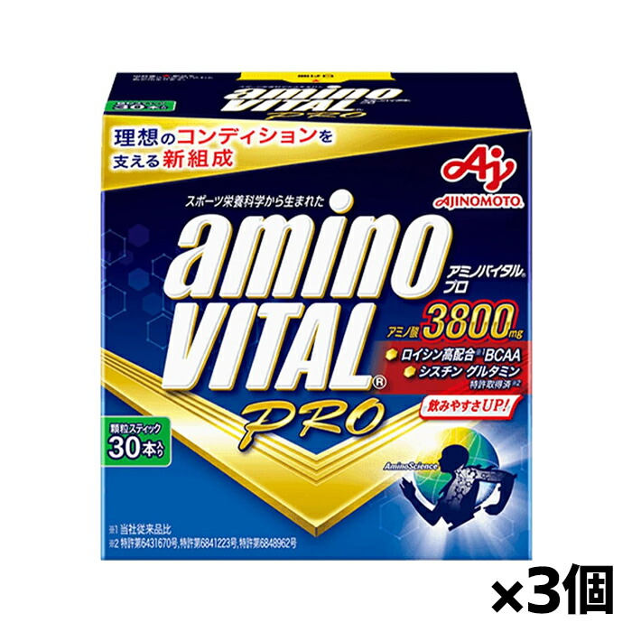 味の素 アミノバイタル プロ アミノ酸3800 30本入り x3個(BCAA アミノ酸 パウダー)|健康エクスプレス