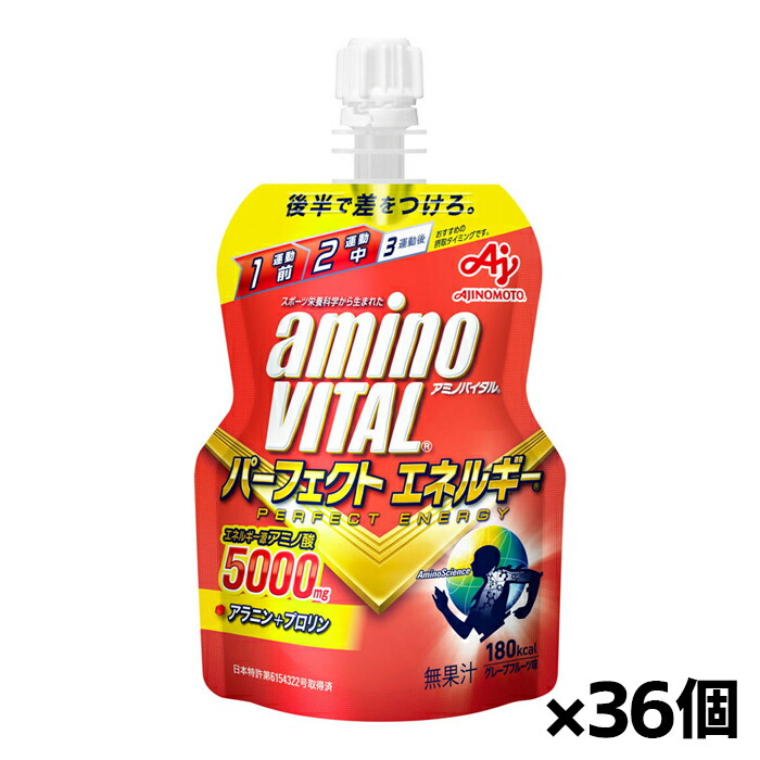 味の素 - 専売 えあとれっく24様用 アミノバイタル各種 AJINOMOTO アミノバイタル ゼリー 24個 ゼリードリンク アミノ酸