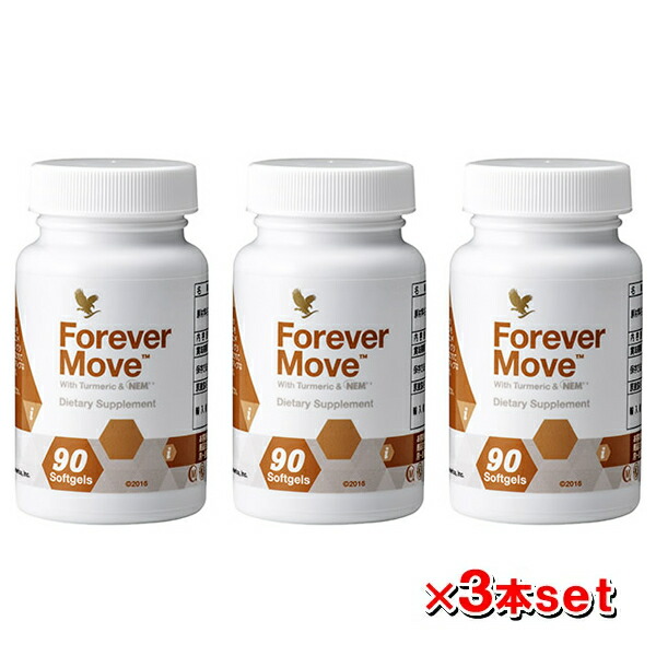 【3個セット】FLP フォーエバー ムーブ90粒 (コンドロイチン ヒアルロン酸配合)(Forever Move フォーエバーリビング卵殻膜含有加工食品）