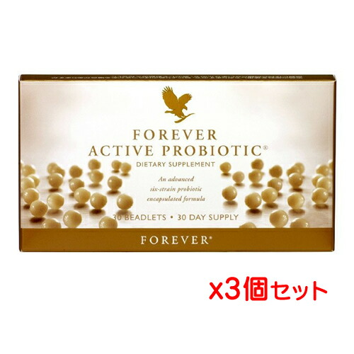特売 送料無料 FLPフォーエバーアクティブプロバイオテック 30粒入 全てのアイテム 3個set サプリ サプリメント