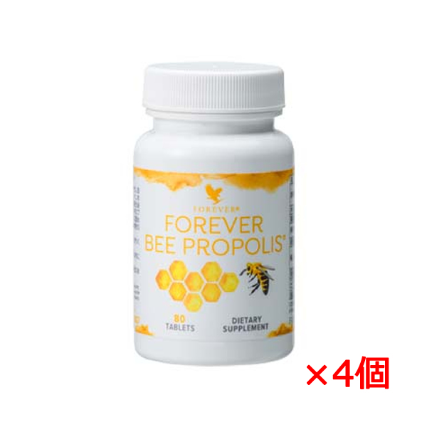 beepro4_1.jpg