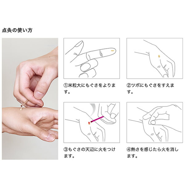 せんねん灸 函入り線香付もぐさ 63g(ポスト投函 追跡ありメール便