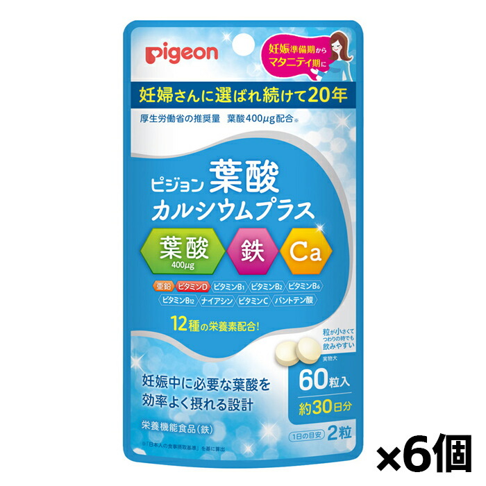 ピジョン 葉酸カルシウムプラス 60粒入り x1個 x6個