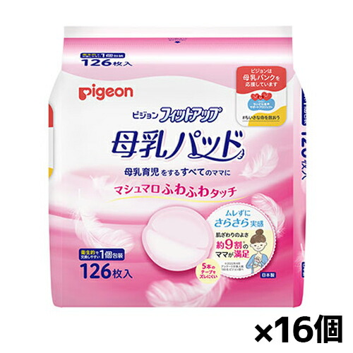 ＦＲＧの言い慣わし的な草本処方せんと薬学修めるに基づいて作られたバスケアアイテム♪