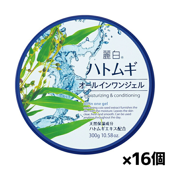 ＦＲＧの言い慣わし的な草本処方せんと薬学練習曲に基づいて作られたバスケアアイテム♪