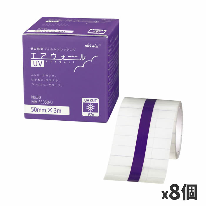 共和 skinix エアウォールUV 50mm×3m 97% x8個(UVカットテープ 紫外線ブロック 防水フィルム テープ 透明 1巻 スキニックス)MA-E3050-U