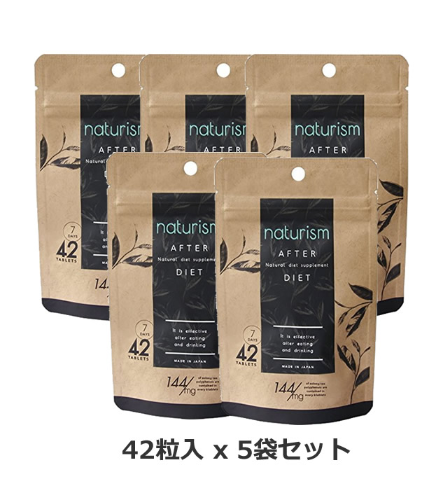 楽天市場】[機能性表示食品]ナチュリズム プレミアム (naturism