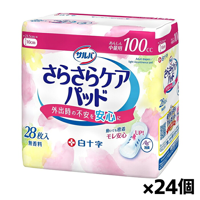 ＦＲＧの言い慣わし的な草本処方せんと薬学修めるに基づいて作られたバスケアアイテム♪