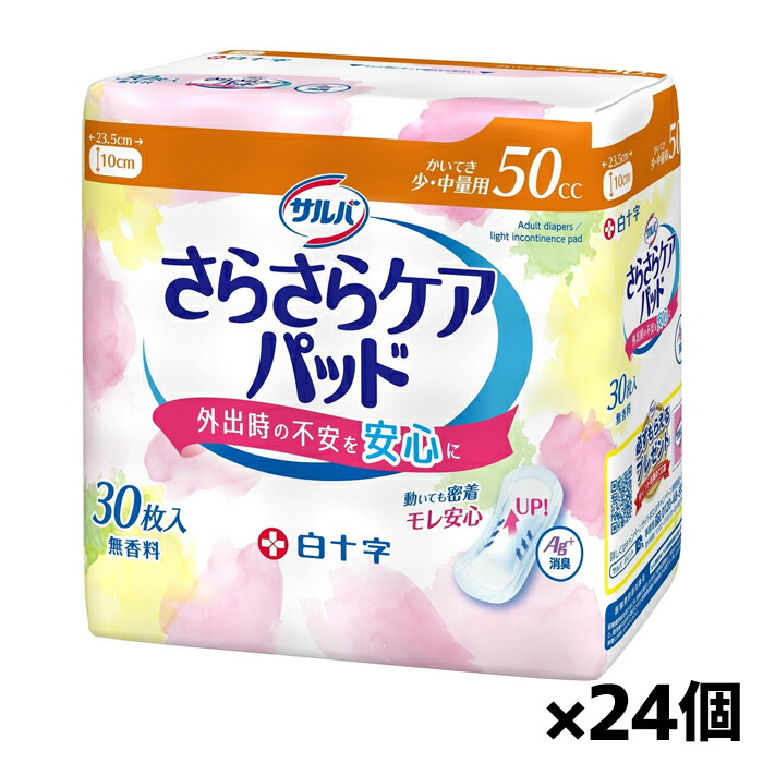 ＦＲＧの言い慣わし的な草本処方せんと薬学修めるに基づいて作られたバスケアアイテム♪