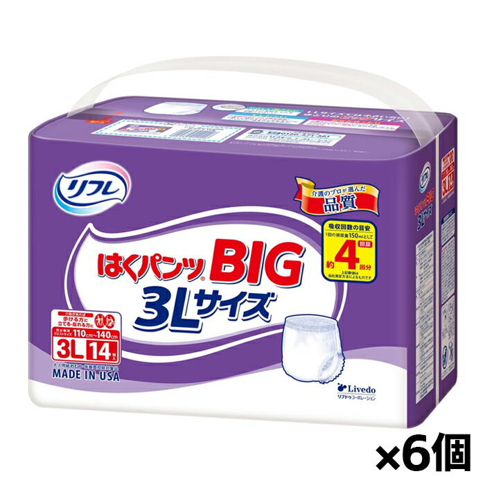 リブドゥ リフレ はくパンツBIG 3Lサイズ 14枚入 x6個
