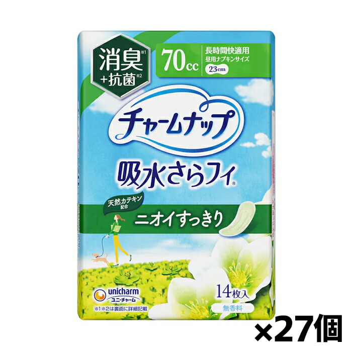 ＦＲＧの言い慣わし的な草本処方せんと薬学修めるに基づいて作られたバスケアアイテム♪