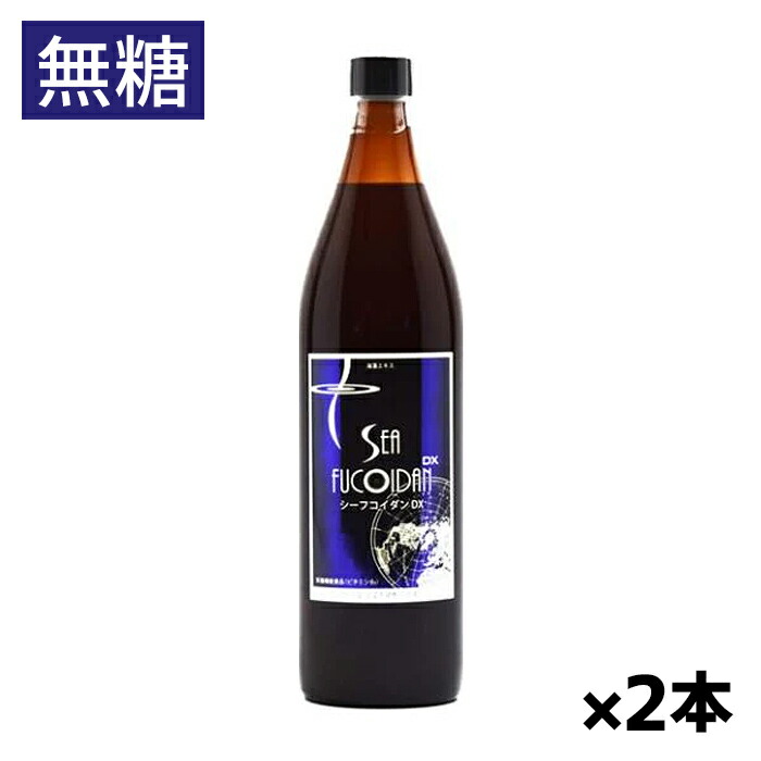 希少 ステムズ フコイダン 海藻糖鎖 濃縮エキス 540cc ステムズ 海藻糖鎖 濃縮タイプ540mL : ナチュラルノート - 通販