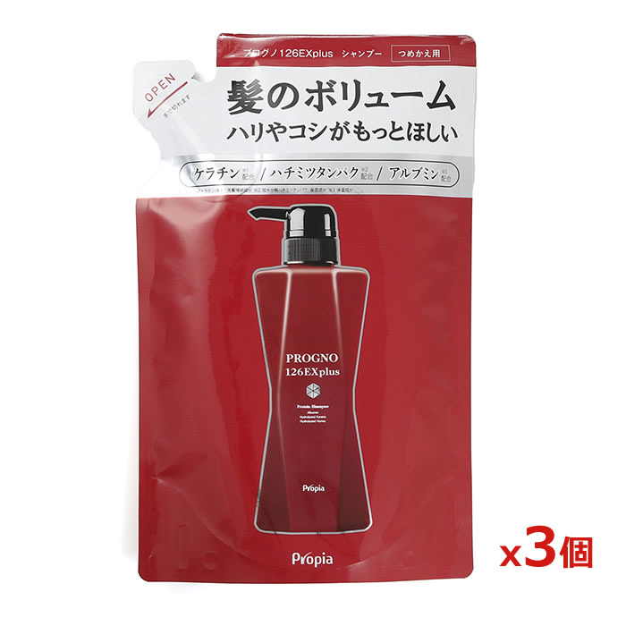 ＦＲＧの言い慣わし的な草本処方せんと薬学修するに基づいて作られたバスケアアイテム♪