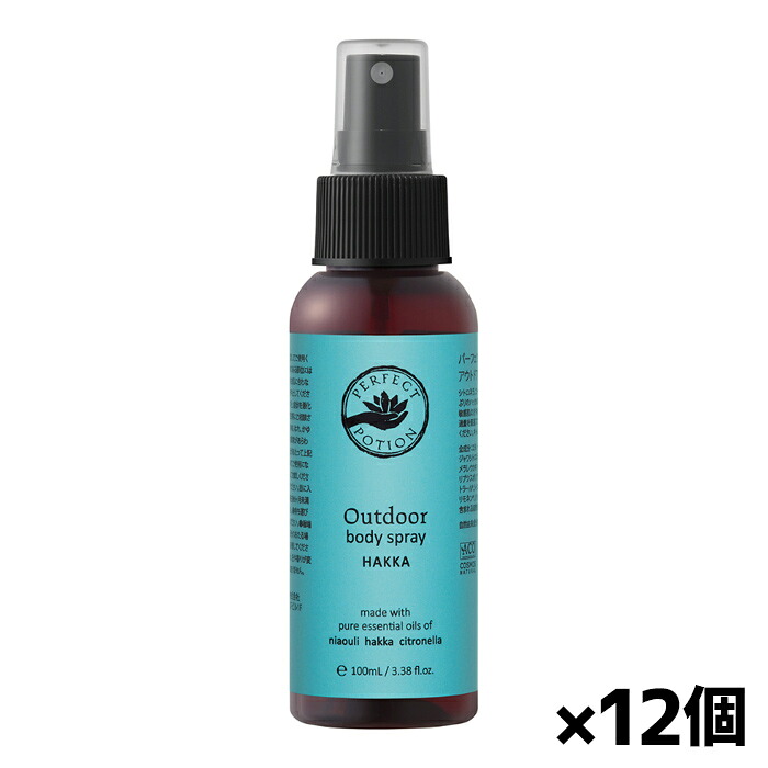 たかくら新産業 パーフェクトポーション アウトドアボディスプレー ハッカ 100ml x12個(天然精油100% ディートフリー シトロネラ キャンプ お出かけ 敏感肌)|健康エクスプレス