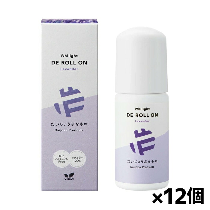 たかくら新産業 だいじょうぶなもの DEロールオン ラベンダー 50ml 天然成分 100% x12個(制汗剤 植物 ノニエキス 腋 ワキ汗 ニオイ対策 重曹 アルミニウムフリー ナチュラル成分)