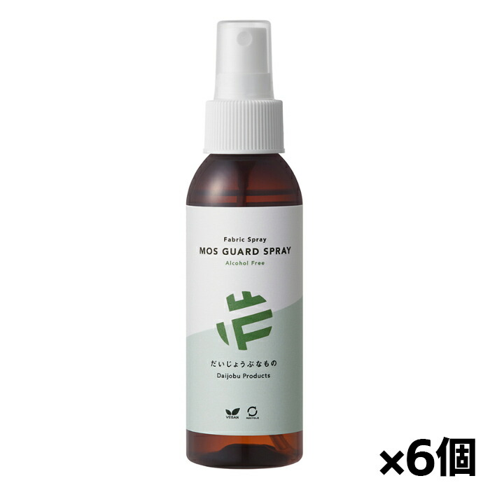 たかくら新産業 だいじょうぶなもの モスガードスプレー100ml x6個(天然精油100%　ディートフリー シトロネラ 虫除け 虫よけ 室内 お部屋 空間 布製品 ファブリック 敏感肌)
