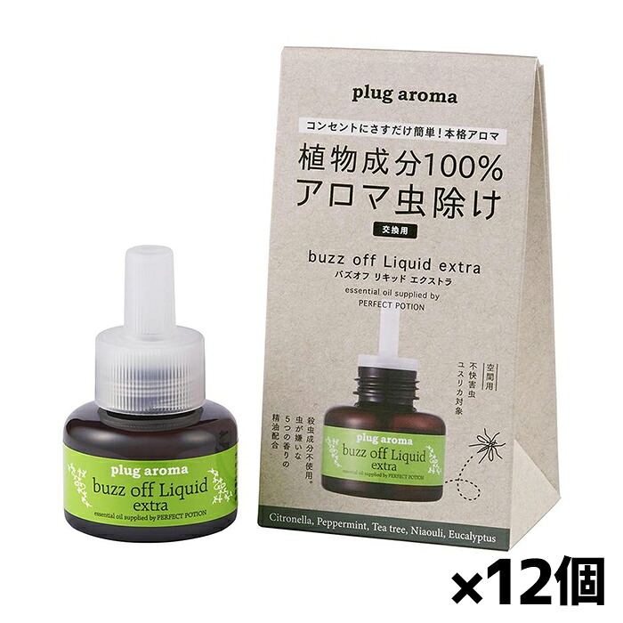 たかくら新産業 プラグアロマ バズオフ リキッド エクストラ 交換用 25ml x12個(植物成分100％ 虫よけ対策 虫除け お部屋 空間用 詰替え 詰め替え つめかえ)