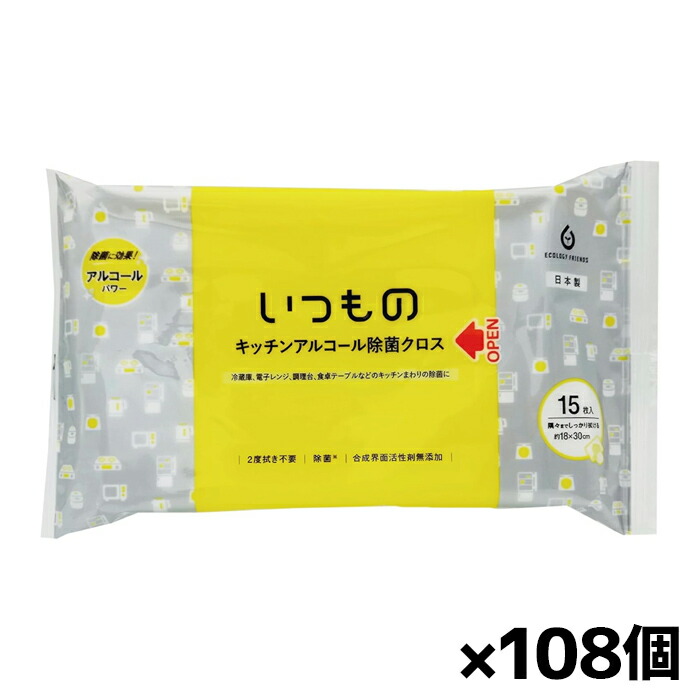 ＦＲＧの言い慣わし的な草本処方せんと薬学修するに基づいて作られたバスケアアイテム♪
