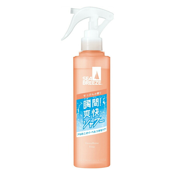楽天市場】シーブリーズ SEA BREEZE デオウォーター シトラス