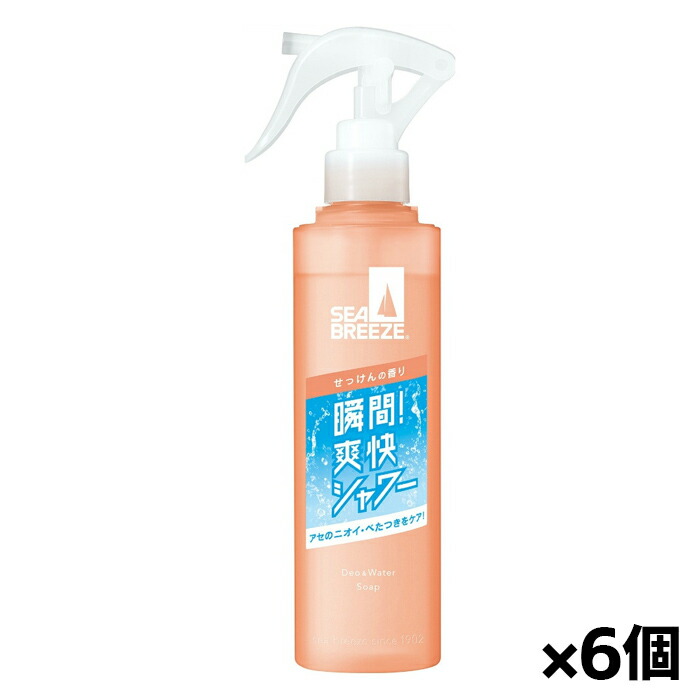 楽天市場】シーブリーズ SEA BREEZE デオウォーター シトラス