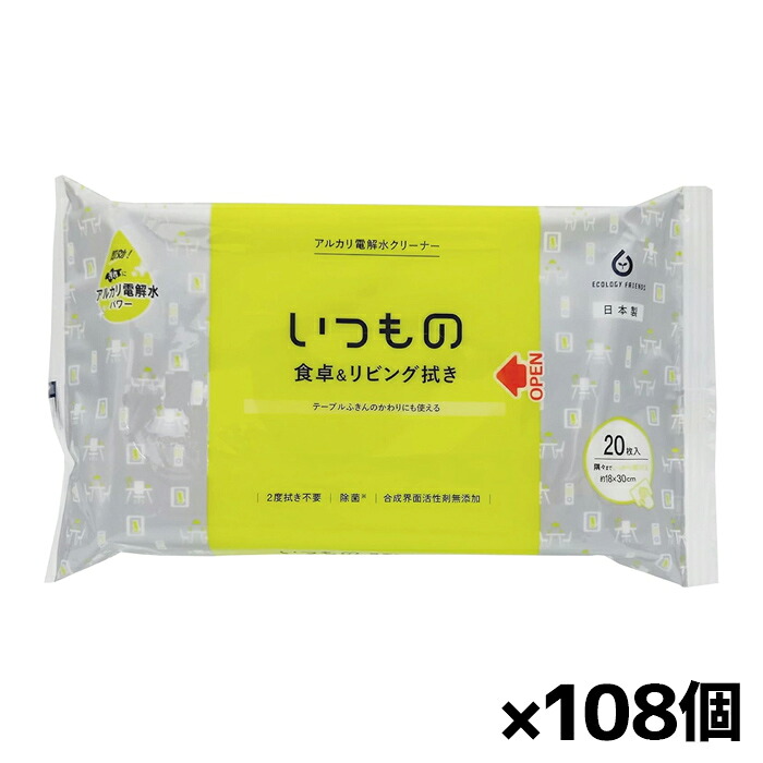 ＦＲＧの言い慣わし的な草本処方せんと薬学修するに基づいて作られたバスケアアイテム♪
