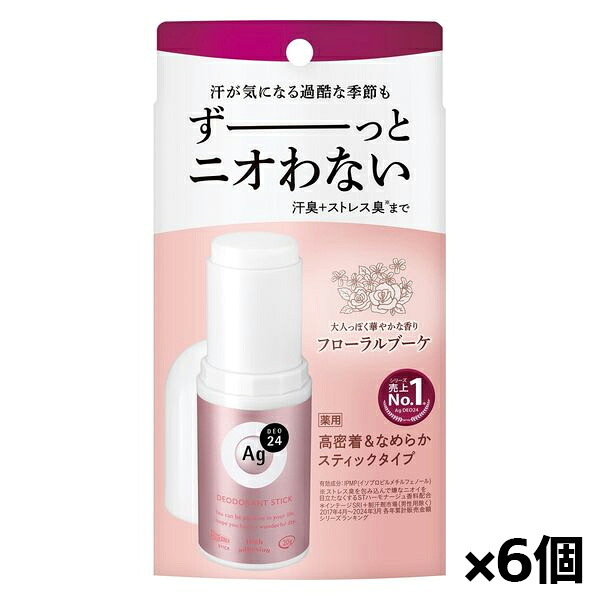 [ファイントゥデイ]Agデオ24 デオドラントスティック フローラルブーケ 20g x6個[医薬部外品]