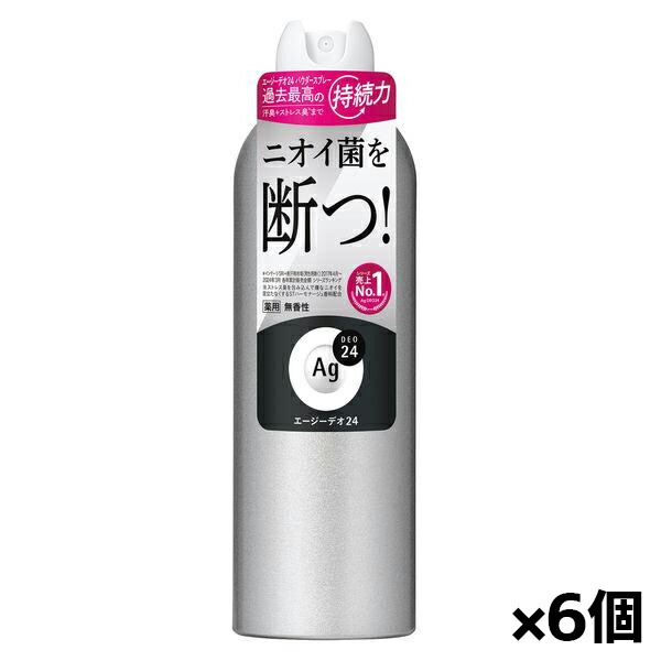 [ファイントゥデイ]Agデオ24 デオドラントスプレー 無香性 180g x6個[医薬部外品](制汗剤 ワキ汗 汗じみ対策 汗臭 ストレス臭)
