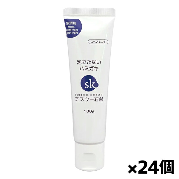 ヱスケー石鹸 泡立たないハミガキ 100g スペアミント味(無添加(無着色、防腐剤不使用) x24個|健康エクスプレス