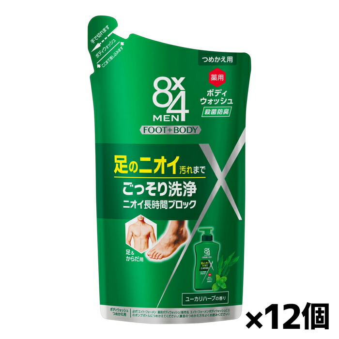 花王 8x4(エイトフォー) メン 薬用ボディウォッシュ 詰め替え 300ml x12個(つめかえ用 男性用 メンズ用 ボディソープ 洗浄 防臭)【医薬部外品】