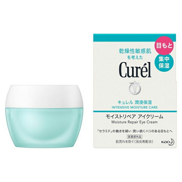 キュレル 潤浸保湿 モイストリペアアイクリーム
